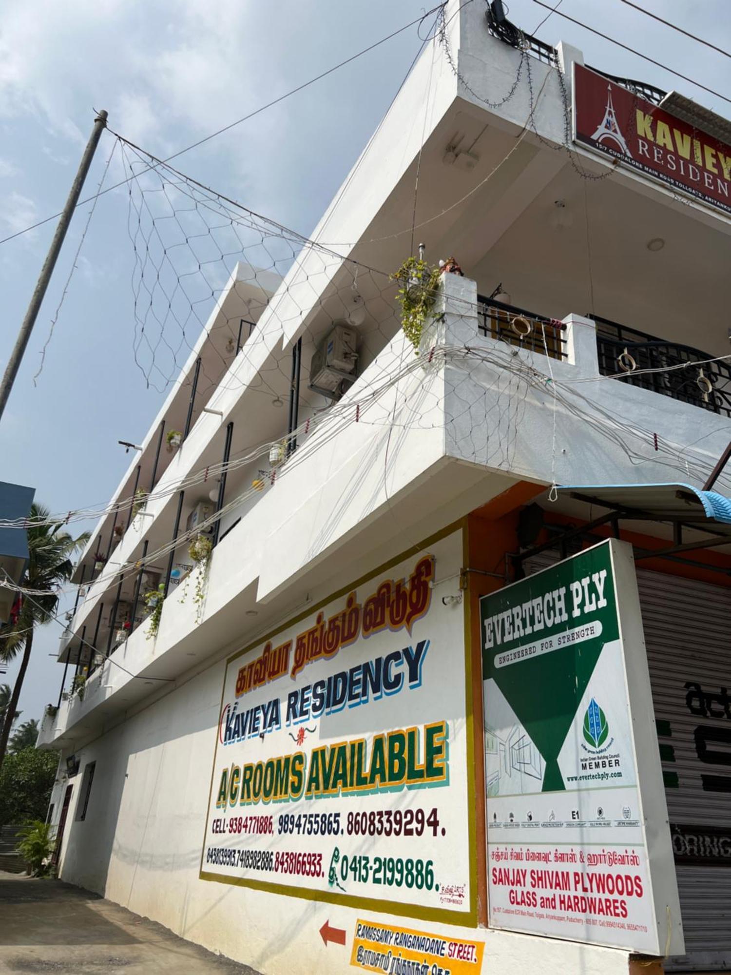 Hotel Kavieya Residency à Pūrnānkuppam Extérieur photo