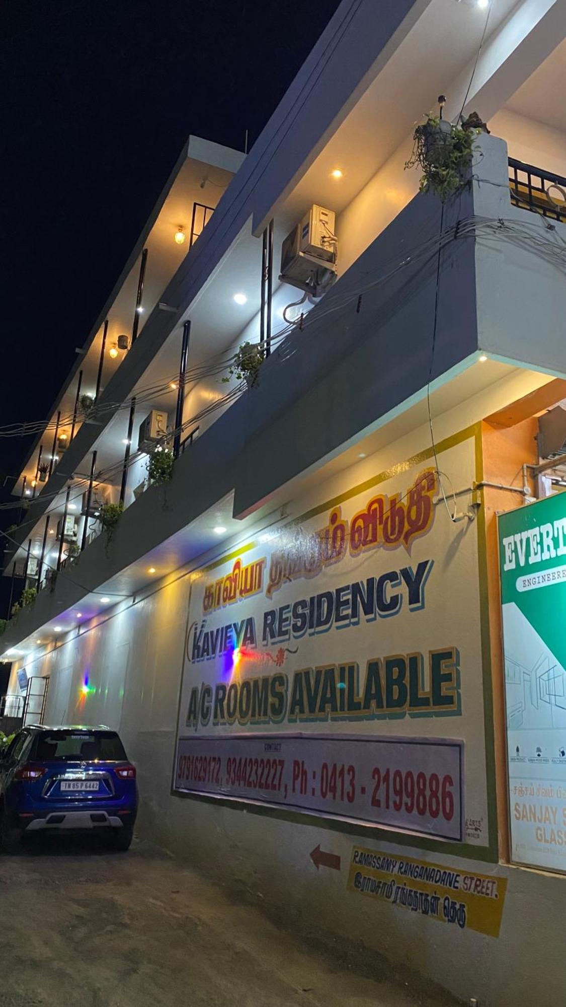 Hotel Kavieya Residency à Pūrnānkuppam Extérieur photo